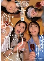 DFE-109 JAV Movie