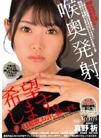 DFE-114 JAV Movie