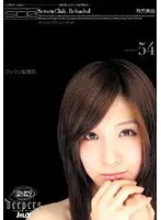 DJE-011 - Swallowing Anniversary Miyu Akimoto