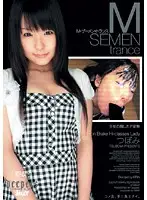 DJE-012 JAV Movie