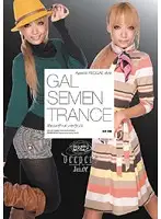 DJE-014 - Gal Semen Trance KYOKO