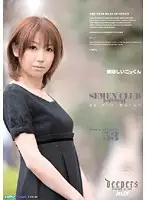 DJE-016 - Delicious Cum Swallowing Minto Suzuki