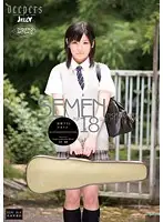 DJE-018 - An Honor S*****t Covered in Cum Ryoko Hirosaki