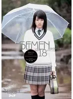 DJE-028 - An Honor S*****t Covered in Cum Tsuna Kimura