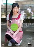 DJE-037 - Real Life Day Care Worker Guzzles Cum Maki Hoshikawa