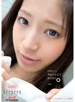 DJE-038 - Ruri Narumiya Guzzled Cum With No Makeup On.