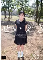 DJE-046 JAV Movie