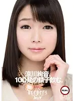 DJE063 - Ayane Suzukawa D***ks 100 Loads.