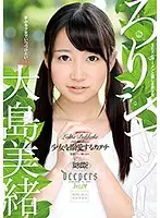 DJE070 - Lolita Squirts!! How To Defile A Barely Legal Mio Oshima