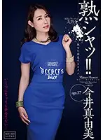 DJE073 JAV Movie