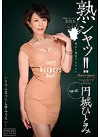 DJE077 JAV Movie