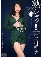 DJE-078 JAV Movie