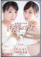 DPKA-003 JAV Movie