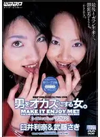 DRD-009 - Lesbian Couples Using A Man As A Side Dish Rina Usui & Saki Muto