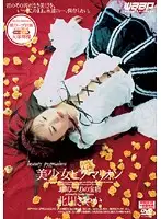 DRD-016 JAV Movie
