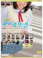 DSD-009 JAV Movie