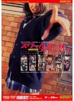 DSD-060 JAV Movie