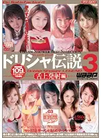 DSD-089 JAV Movie