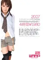 DSD-092 - Warp Entertainment's One Year Full penetration Highlights Special. 4 Hours of Footage 2007