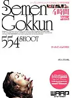 DSD-095 JAV Movie