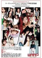 DSD-098 JAV Movie