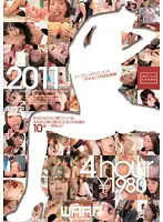 DSD-100 - Waap Entertainment, 1 Whole Year Special Highlights 4 Hours 11- 12
