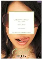 ECB-002 - QUEEN OF QUEEN by COBRA