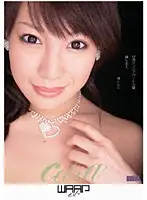 ECB-024 - M Guy's Apartment Key Here You Go! Remon Tachibana