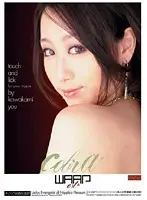 ECB-032 - Hot Nipple Evangelist - Yu Kawakami