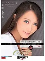 ECB-072 JAV Movie