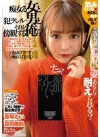 ECB-162 JAV Movie