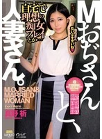 ECB-164 JAV Movie