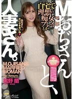 ECB-166 JAV Movie