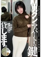 ECB-168 JAV Movie