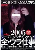 ECD-002 JAV Movie