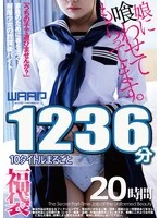 FKBW-010 - [Vile!!] My Daughter Feeds Me. 10-Disc Set, 1,236 Minutes, 20 Hours