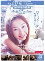 FXD-009 JAV Movie