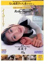 FXD-013 JAV Movie