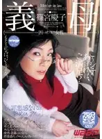 FXD-039 JAV Movie