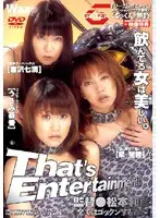 GAD-004 - Thats Entertainment! Nanami Kurasawa Izumi Seika Kyoka Usami
