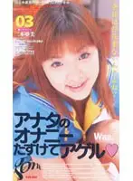 2go011 JAV Movie