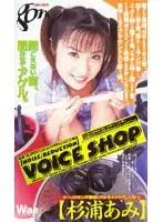 2go013 JAV Movie