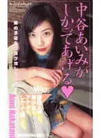 2go022 JAV Movie