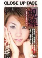 2go024 - Seductive Look