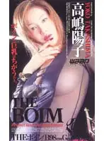 2go045 - THE BOIM