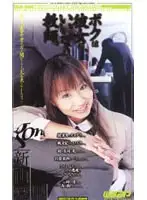 2go086 JAV Movie