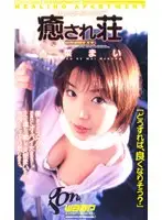 2go099 JAV Movie