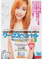 GOD-034 JAV Movie