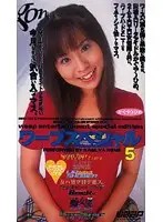 GOD-052 JAV Movie