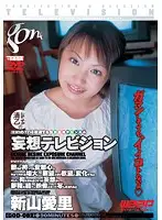GOD-082 JAV Movie